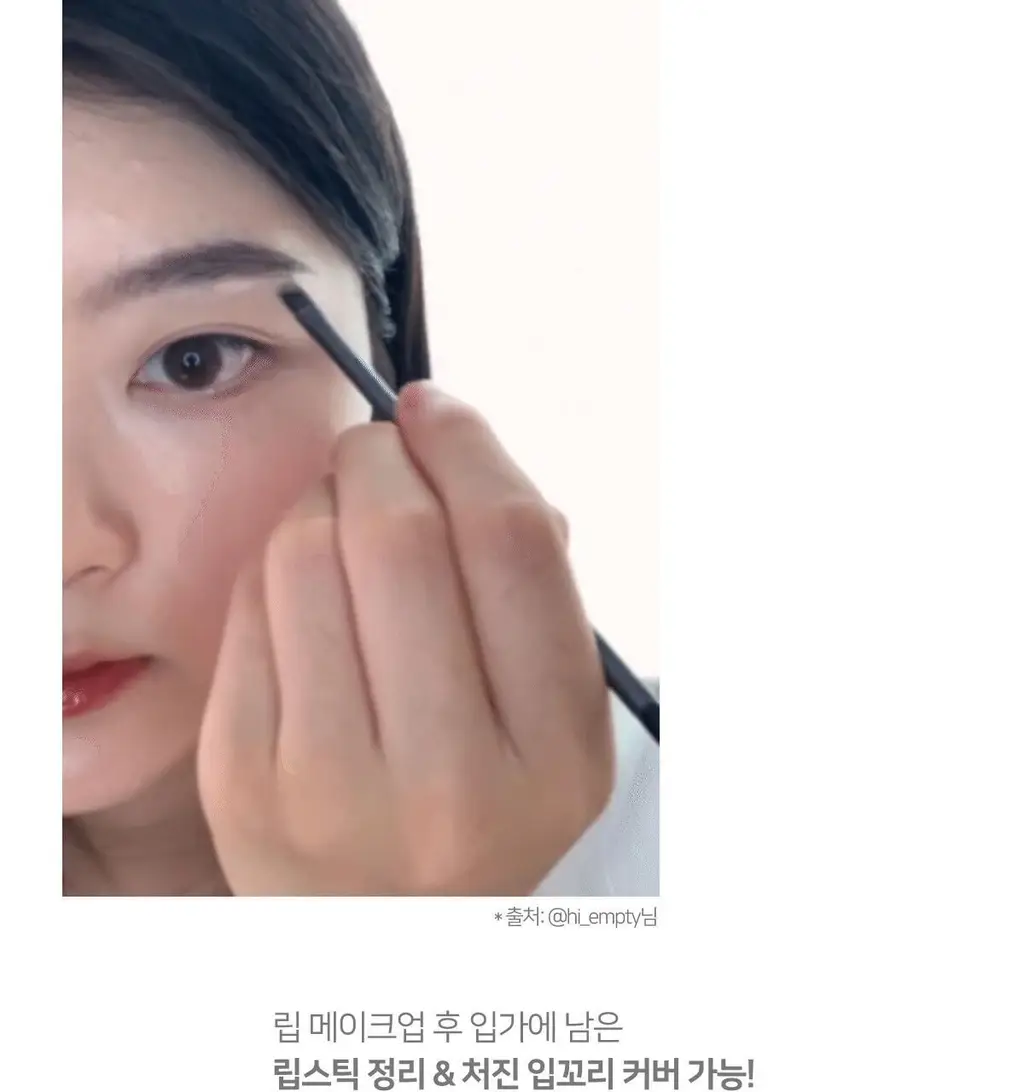 [다크서클컨실러] 루나 컨실 팟 4colors 상세페이지 20